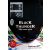 Motorcycle/Bike Alarming Security System From BLACKTHUNDER