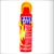 Mini Car Fire Extinguisher