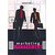Marketing Management(Pb)