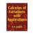 Calculus Of Variations With Applications