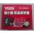 Motorcycle/Bike Alarming Security System From YQS