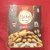 LUCKY Brand Gurbandi Giri (Badam | Almonds ) - Product of Afghanistan - 1kg