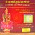 Divya Shree Dhan Laxmi Yantra Dhana Dhanlaxmi