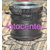 EXTENSION TUBE FOR CANON EOS 400D 450D 500D 550D 600D 1000D 1100D 30D 40D 50D 60D 5D
