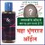 On  On Maha Bhringraj Herbal Hair Oil