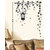 Pvc Humming Bird Pink Blossoms And Hanging Lamp Wall Sticker