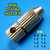 Mini Chuck PCB Motor Drill Bit Holder Clamp for 0.8 to 1.5mm Drill for Shaft 2.3 mm