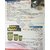 adhesives High-fix   sr-555