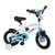 Addo India 12 XVC white European Series Kids Bicycle.