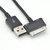 EMAZ- SAMSUNG GALAXY TAB 2 10.1  7.1 USB DATA CABLE FOR CHARGER  SYNC