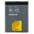Nokia BL-4S Battery