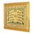 Comfort Zone India Golden  Green Gold Finish Ayatul Kursi Wall Hanging