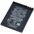 Nokia E5 Battery 1200 mAh BL-4D