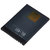 Nokia E5 Battery 1200 mAh BL-4D