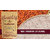 Finger Millet (Ragi / Mandiya) 500 G