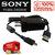 ORIGINAL SONY CHARGER EP880 1500mA, Xperia Z, Z1, Z2, Z3, Z4, Z ULTRA + WARRANTY