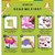 Walltola Pink Flower Branch With Birds Wall Decal (59X36 Inch)