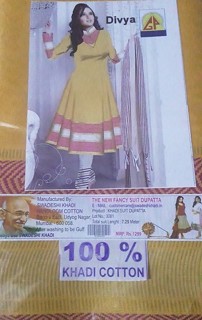 Khadi Fabric Swadeshi Khadi Dress Khadi Wikipedia