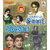 Marutha Nattu Ilavarasi - Jenova - GoldenCinema - MGR Movie Collections