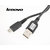 LENOVO	Mobile Charger for LENOVO K4 Note