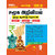 9th Standard Guide Social Science Term 1 Tamil Medium Tamilnadu State Board Samacheer Syllabus
