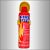 Fire Extinguisher Spray For Car & Home