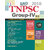 TNPSC Group 4 IV Complete  Study Material Exam Book