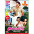 Varavelpu - Malayalam - DVD