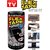 Flex Seal Flex Tape Black 4 X 5' Excellent For (BATHROOM LEAK, HOME REPAIR, DIY PROJECT,WATER SPORTS,OUTDOOR CAMPING