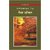 Maila Aanchal by  Phanishwar Nath Renu (Hindi)