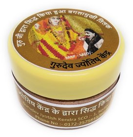 Baglamukhi Tilak ( )