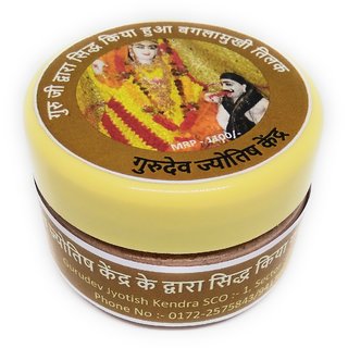 Baglamukhi Tilak ( )