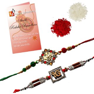 Lucky Jewellery Designer Fancy Traditional Rakhi Combo Set Gold Plated Red Thread Ek Onkar Sardarji Rakhee For Bro/Brother/Bhaiya/Bhabhi (Pack of 2) Rakshabandhan Ik Onkar Sikh Bracelet Religious Rakshasutra For Boys & Men (141-R1-001-2)