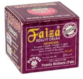 Faiza Fairness Cream 50g
