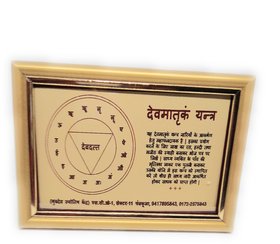 Devmaatrikn Golden Plated Photo Frame Yantra