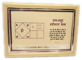 Saas-Sasur Vashikaran Golden Plated Photo Frame  Yantra