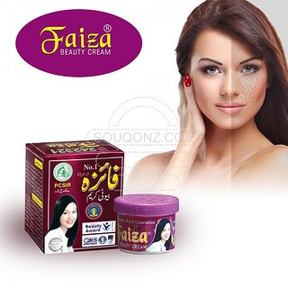 Safa Faiza Beauty Cream 50Gm