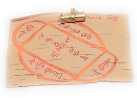 Maha Sarvsidhi Ashtadhatu Stree Kaam Kaaj Vashikaran Tabiz Yantra With Mantra 100 Effective