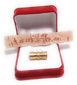 Sarv Manokamna Purn New Year 2020 Tabeez For Dhanu ( Sagittarius ) Rashi To Archive Health,Wealth And Prosperity