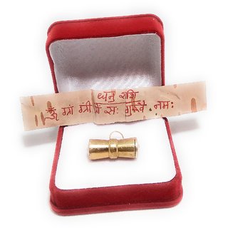 Sarv Manokamna Purn New Year 2020 Tabeez For Dhanu ( Sagittarius ) Rashi To Archive Health,Wealth And Prosperity