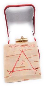 Sarv Sidhi Sarvlok Vashikaran Yantra Tabiz in Ashtadhatu Gold Plated 100 Effective