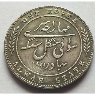 Alwar State Bikaner Coin One Rupees Coin.