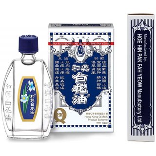Hoe hin white flower Pain relief oil with 12 benefits imported from China - Original - 10ml