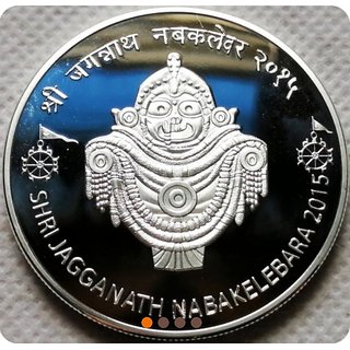 one thousands rupees commorative  silver coin