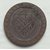 EAST INDIA  COMAPANY 1794 LOVE COIN.