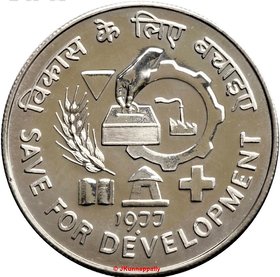 10 rupees save for devlopment