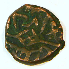 OLD COIN - KASHMIR SULTAN COPPER COIN KASERAH COIN (1346-1556) - BUYERS WILL GET SAME COIN