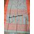 Pacwan Khadi
