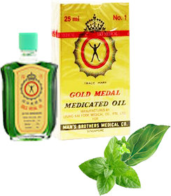 Gold Medal Medicated Green Oil 25ml From Singapore