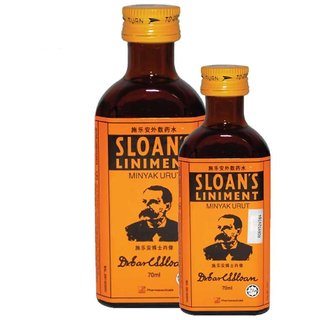 Imported Sloans Liniment Pain Killer - 70 Ml